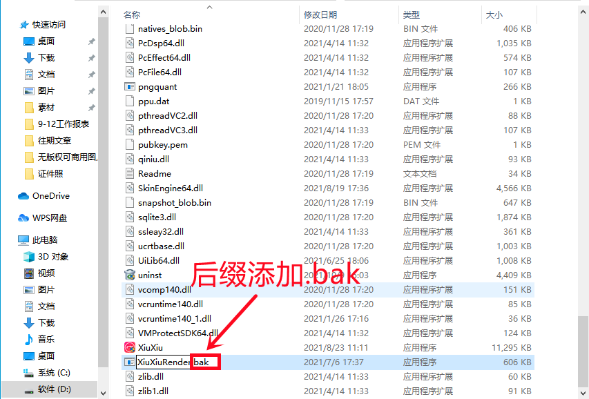 电脑弹窗广告三个解决方法 如何有效地关闭烦人的弹窗广告