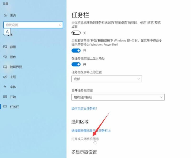 电脑桌面不显示输入法怎么办 电脑上输入法不见了的解决方法