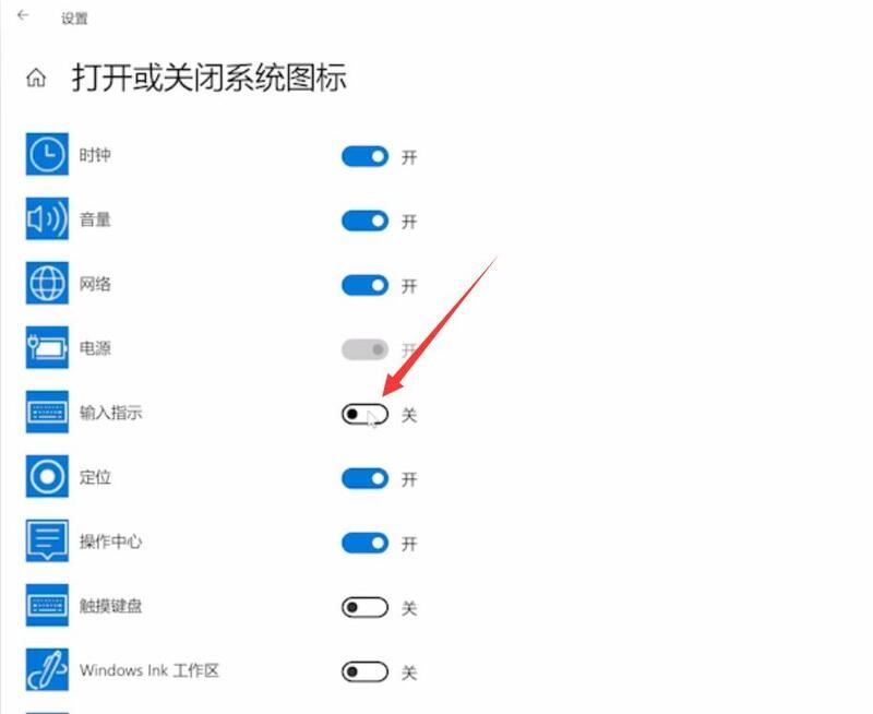 电脑桌面不显示输入法怎么办 电脑上输入法不见了的解决方法