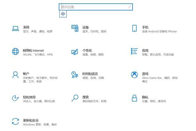 电脑桌面不显示输入法怎么办 电脑上输入法不见了的解决方法