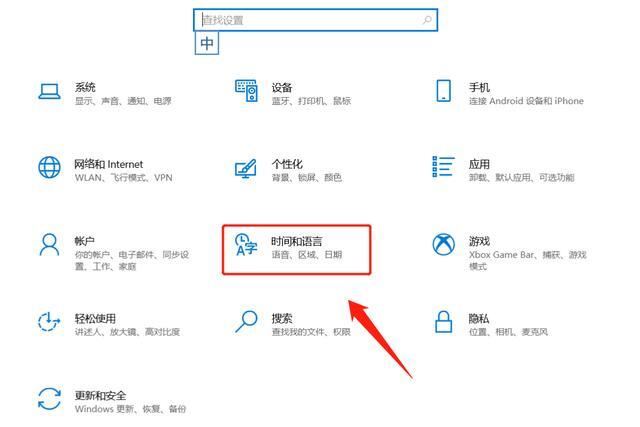 电脑桌面不显示输入法怎么办 电脑上输入法不见了的解决方法