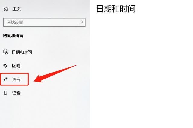 电脑桌面不显示输入法怎么办 电脑上输入法不见了的解决方法