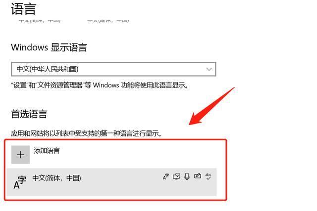 电脑桌面不显示输入法怎么办 电脑上输入法不见了的解决方法