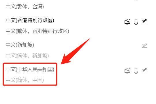 电脑桌面不显示输入法怎么办 电脑上输入法不见了的解决方法