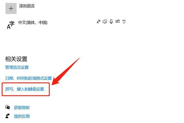 电脑桌面不显示输入法怎么办 电脑上输入法不见了的解决方法