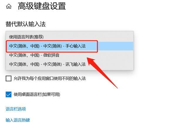 电脑桌面不显示输入法怎么办 电脑上输入法不见了的解决方法