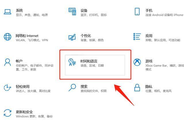 电脑打不了字只有字母怎么办 电脑上打字不显示汉字的解决方法