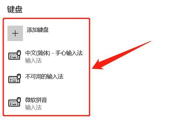 电脑打不了字只有字母怎么办 电脑上打字不显示汉字的解决方法