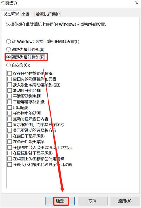 电脑老卡反应慢怎么办 电脑特别卡反映特别慢的解决方法
