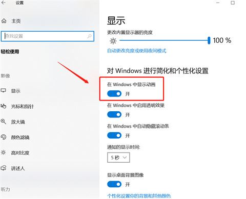 电脑老卡反应慢怎么办 电脑特别卡反映特别慢的解决方法