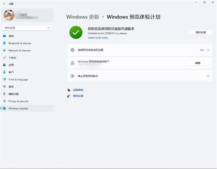 正版Win10如何升级Win11?正版Win10一键升级Win11图文方法