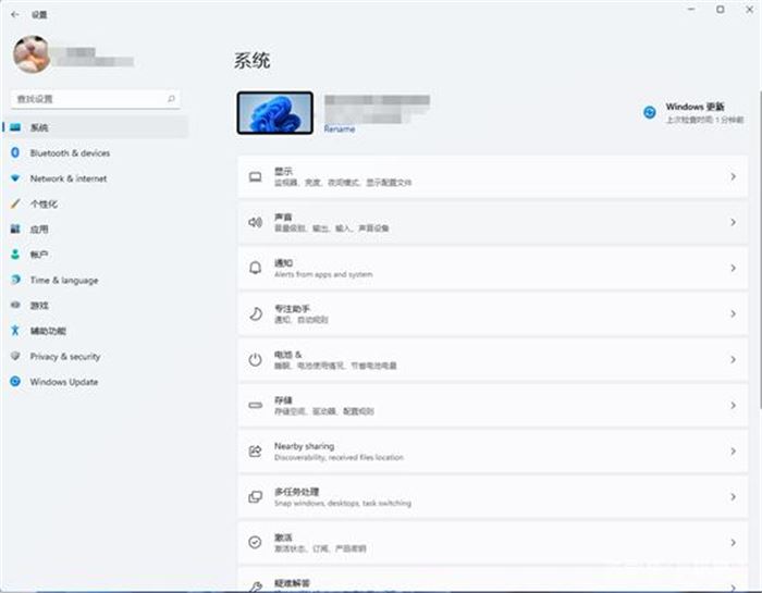 正版Win10如何升级Win11?正版Win10一键升级Win11图文方法