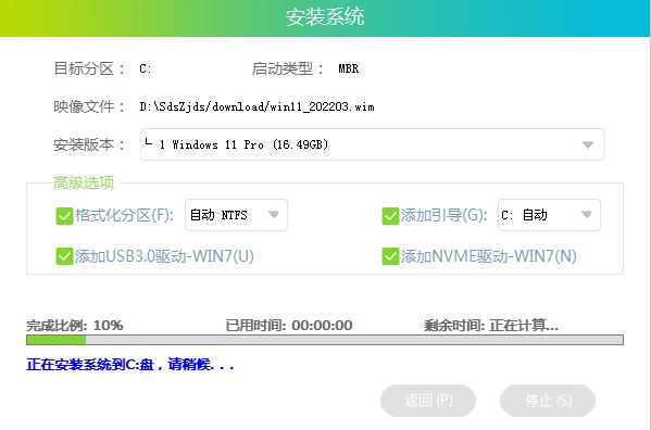 正版Win10如何升级Win11?正版Win10一键升级Win11图文方法