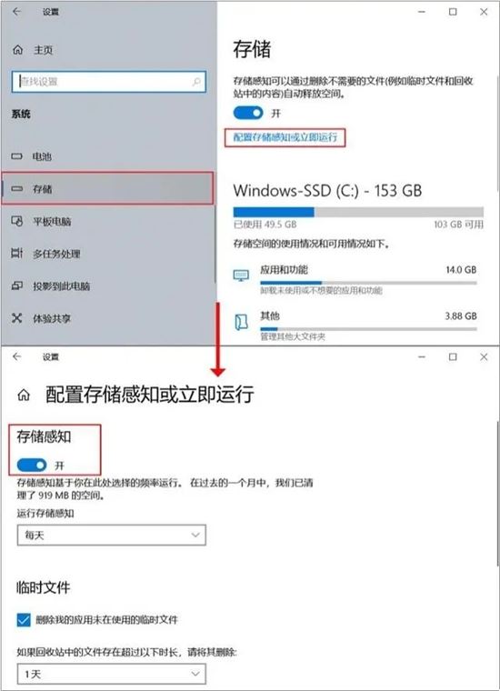旧电脑很卡怎么办 一键还原让七八年旧电脑恢复流畅的方法