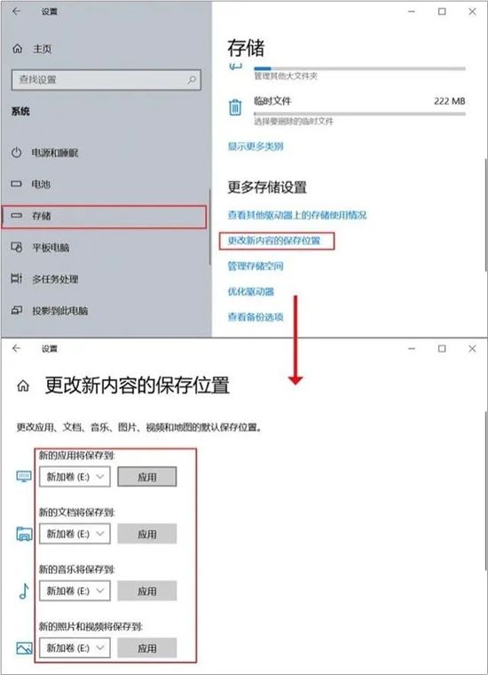 旧电脑很卡怎么办 一键还原让七八年旧电脑恢复流畅的方法
