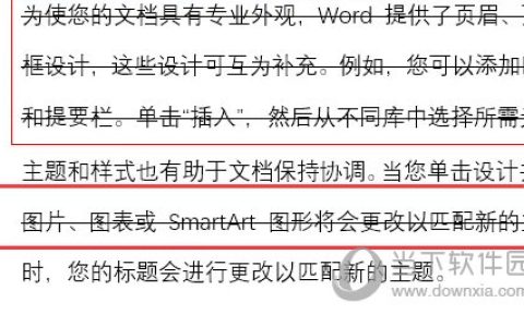 Word2021怎么加文字删除线 操作方法