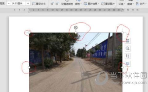 WPS2019怎么给图片命名 看完你就知道了