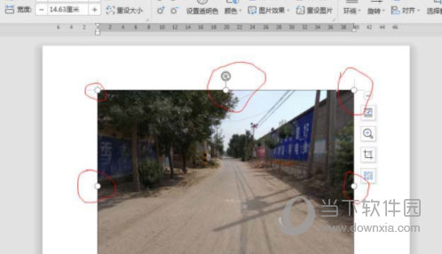 WPS2019怎么给图片命名