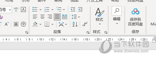 Word2021