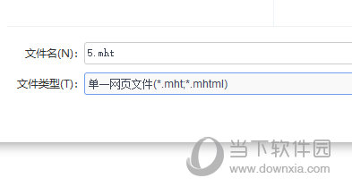 WPS另存为网页