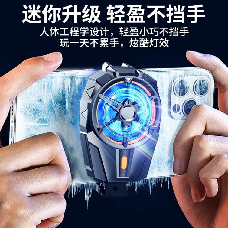 2023春季如何选购手机散热器 手机散热器排行榜