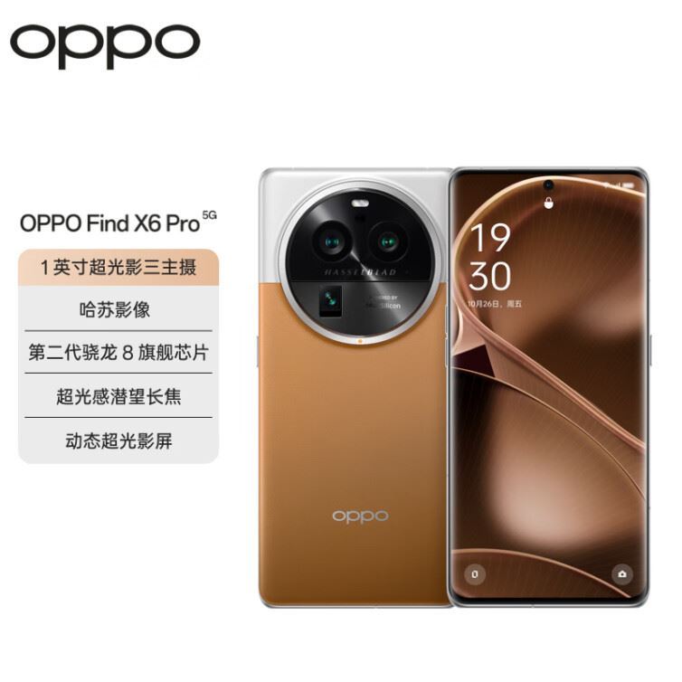 2023拍照手机如何选择 十大热门拍照手机排行榜