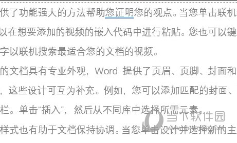 Word2021