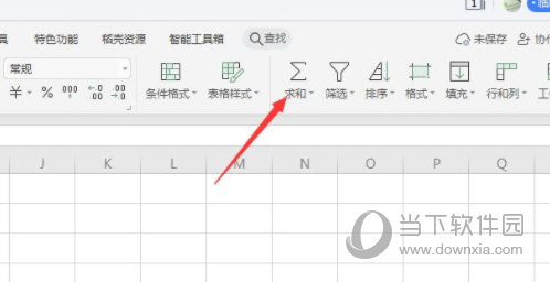WPS2019怎么计算一列平均分