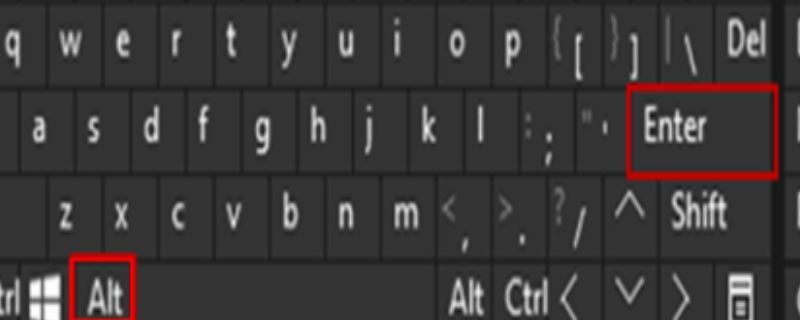 alt+enter是什么快捷键 alt+enter快捷键功能介绍