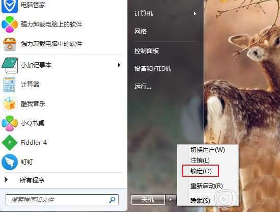 ctrl加什么是锁屏? windows系统电脑快速锁屏键汇总介绍