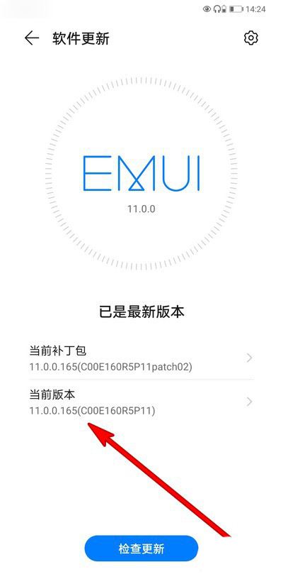 华为一镜到底支持机型有哪些? 华为一镜到底主题设置技巧