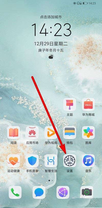 华为一镜到底支持机型有哪些? 华为一镜到底主题设置技巧