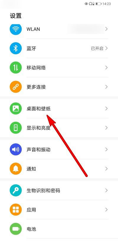 华为一镜到底支持机型有哪些? 华为一镜到底主题设置技巧