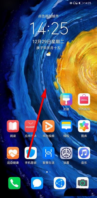 华为一镜到底支持机型有哪些? 华为一镜到底主题设置技巧