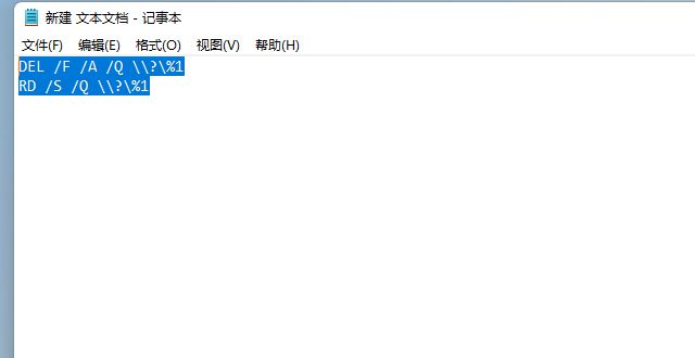 电脑delete键删除文件时文件夹访问被拒绝怎么办?
