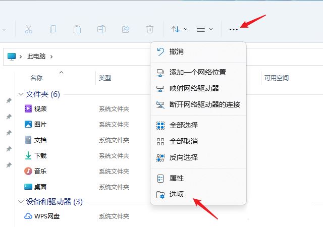 电脑delete键删除文件时文件夹访问被拒绝怎么办?
