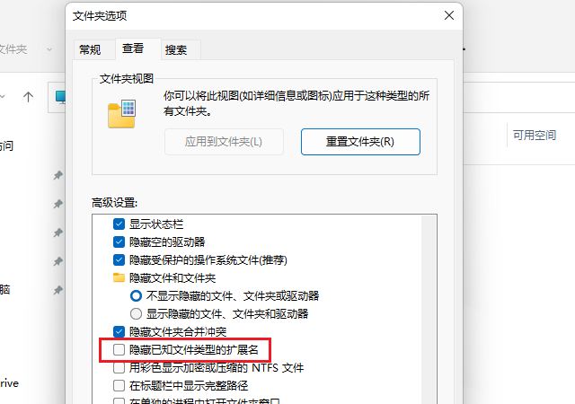 电脑delete键删除文件时文件夹访问被拒绝怎么办?