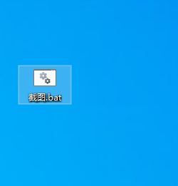 怎么使用一行代码进行桌面截图? 电脑代码截图教程
