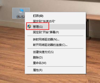 电脑critical process died蓝屏无法开机怎么修复?