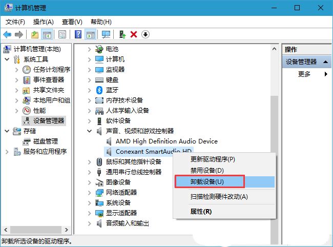 电脑critical process died蓝屏无法开机怎么修复?