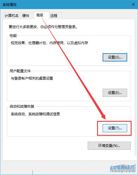 电脑critical process died蓝屏无法开机怎么修复?