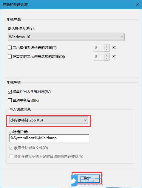 电脑critical process died蓝屏无法开机怎么修复?