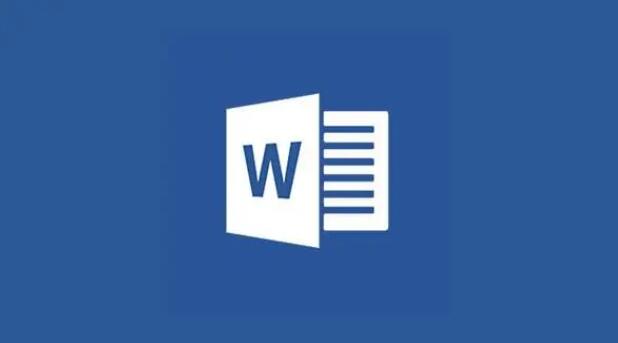 word办公软件有哪些使用技巧和方法 word软件必备的8个技巧你学会了吗