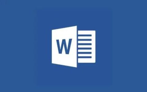 word怎么取消自动编号格式 4个方法快速关闭word自动编号
