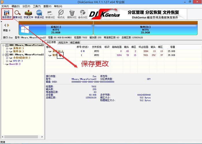 电脑ESP分区和MSR分区有什么用? 讲解硬盘ESP分区和MSR的区别