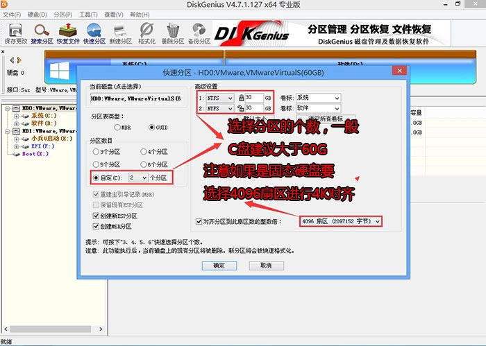 电脑ESP分区和MSR分区有什么用? 讲解硬盘ESP分区和MSR的区别