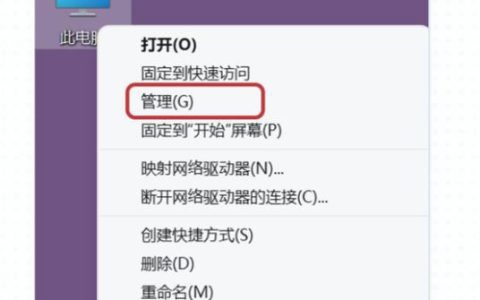 新电脑出厂只有一个盘符怎么办?最简单的磁盘分区方法