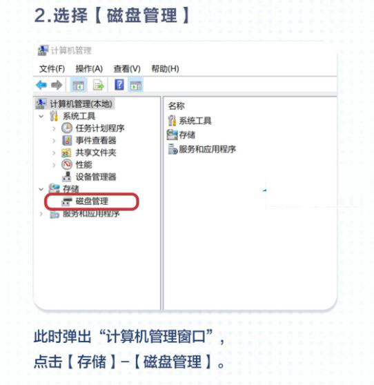 新电脑出厂只有一个盘符怎么办?最简单的磁盘分区方法