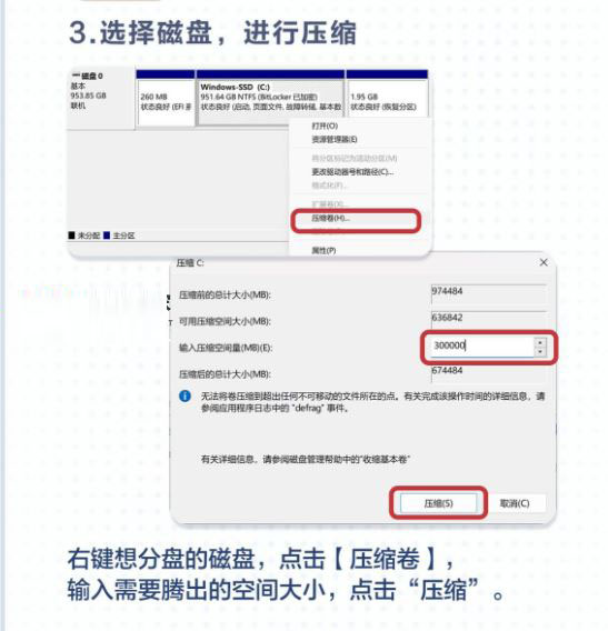 新电脑出厂只有一个盘符怎么办?最简单的磁盘分区方法