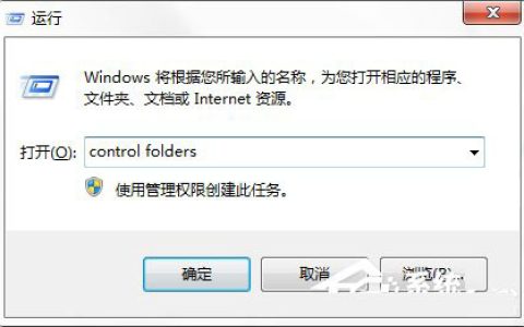 C盘AppData文件夹可以清理吗?C盘AppData文件夹清理方法